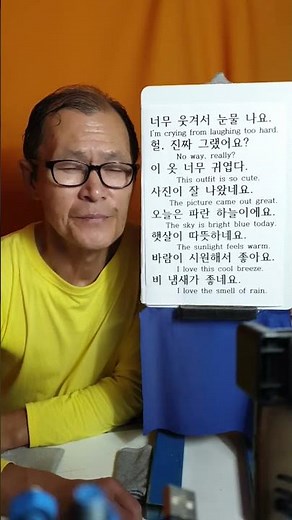 한글공부 발음교정 Want to test your Korean? Join our TikTok LIVE every day at 8 PM KST! Watch guests read