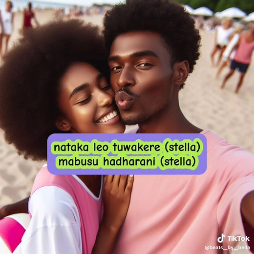 B Classic 006 Stella Lyrics