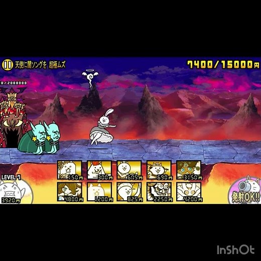 【にゃんこ大戦争】絶聖者ポプウ降臨【天使に闇ソングを】の攻略とクリア編成