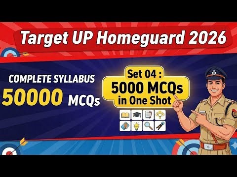 UP HomeGuard 2026 | Complete Syllabus 50000 MCQ Marathon | Set-04 5000 MCQ One Shot | EduTakenSchool
