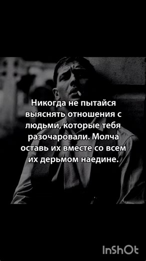 #сила #цитатыосмысле #успех #цитаты #цитатыпрожизнь #люди #тольковперед #motivational #motivation