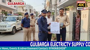 GULBARGA ELECTRICTY SUPPLY COMPANY LIMITED APPEAL FOR PAYMENT OF ELECTRICITY BILL | Gulbarga 4k News HD