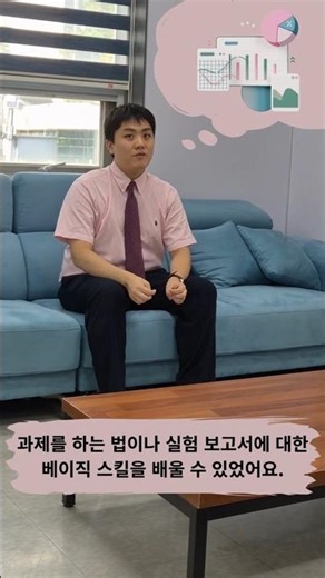 SSI 대치캠퍼스 l 힘들었던 과제, 지금은 나의 무기! UC San Diego 합격생의 입시 이야기