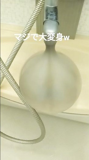 「ここのスイッチを押すと大変身w」#新時代の天才 #ここのスイッチを押すと大変身