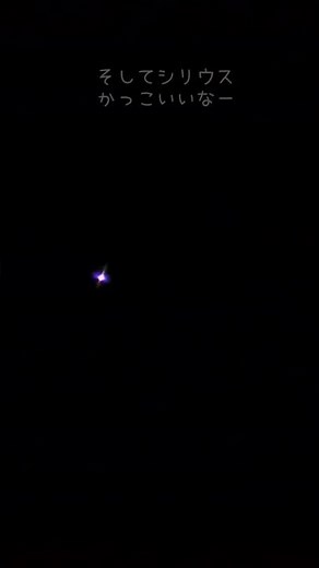 土星の環、はじめましてベテルギウス⭐2025.12.8 #天体観察 #天体望遠鏡 #初心者 #土星 #環 #ベテルギウス #月 #木星 #ガリレオ衛星
