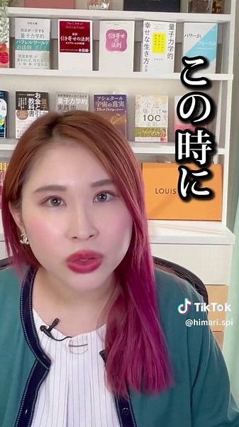 願望実現の臨場感で収入をアップする方法