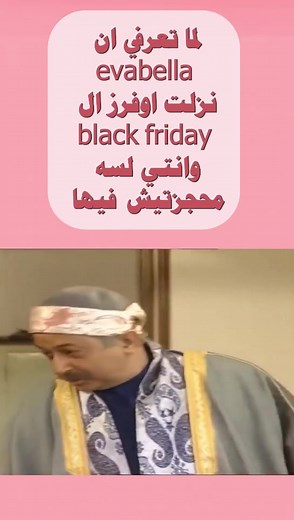 12 comments | EvaBella clinic on Reels | Facebook