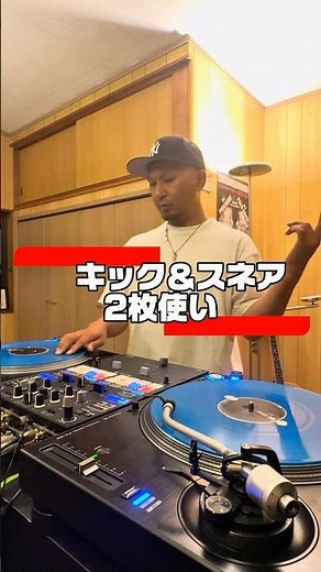 DJ初心者必見！次はこの2枚使いを覚えよう🎧 #dj #dj初心者 #dj講座
