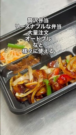 ここのお弁当なら間違いない！「ぴえろ弁当」地元を代表するお弁当屋さん