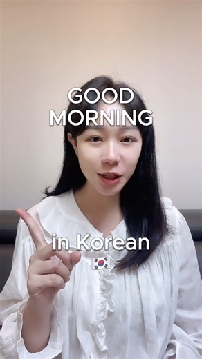 116K views · 9K reactions | “Good morning” in Korean❤️ . #korean #language #koreanlanguage #koreanlanguagecourse #koreanclass #learnkorean #learnkoreanlanguage #learnkoreanword #learnkoreanwithme #koreanstudying #learnkoreanvocab #hangul #koreantutor | Learn Korean With QY | Facebook