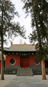 3.2K views · 71 reactions | Shaolin temple 少林寺 | International Shaolin Disciples Society | Facebook