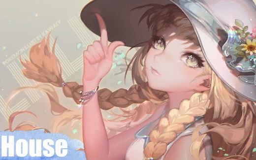 【电喵音乐】【House】IMLAY & MYLK - Flower Flower