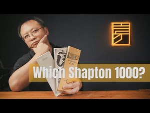 Which 1000 Shapton to buy? The Professional (Kuromaku) vs Glass vs Rockstar
