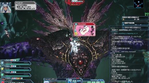 PSO2 14:50 Ra/Bo/Lu/Lu 憎悪に歪む原初の闇（国际2船）