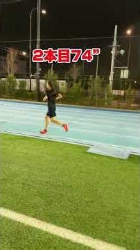 ついに完全復活か！久々の高強度練習が出来た！5000mペース走17'30"からのインターバル400m72"r200m60"かなりきついが良く頑張った！#駅伝 #都道府県駅伝 #3000m
