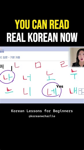Start Learning Korean | Real Korean Vocabulary #learnkorean