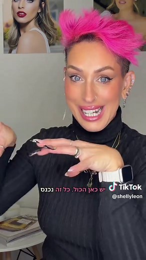 מזוודת איפור מתנה לכל תלמידה