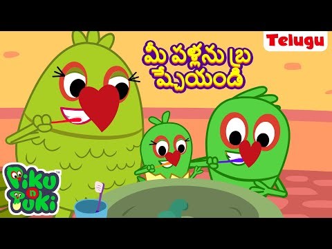 Brush Your Teeth | Learn Good Habit for Kids in Hindi | Good Manners