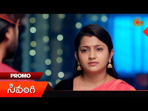 Sivangi - Promo | 19 Mar 2026 | Telugu Serial | Sun Gemini