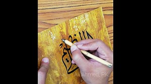 23 reactions | Arabic Calligraphy with Bamboo Qalam (Pen) | Start Your Day with | Facebook