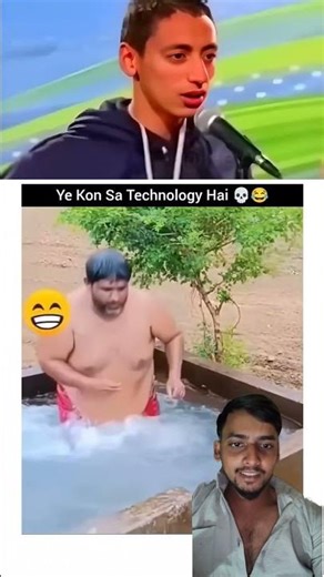 ye kon sa technology he #greenscreen #funny #trending #reels