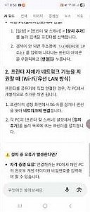 네트워크 프린터 공유