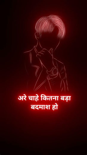 [attitude]#lyrics #status #sayri #blackscreenstatus #watsappstatus #vabby731 #sorts