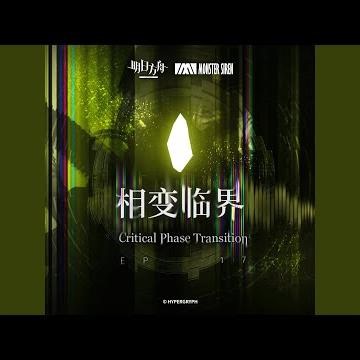“諾言”