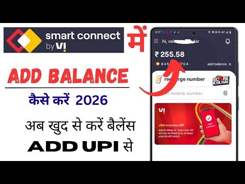 Vi Smart Connect App New Option Online payment. | Vi Smart Connect App add balance
