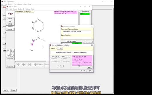 CCDC视频教程——ConQuest中如何添加3D信息进行结构搜索