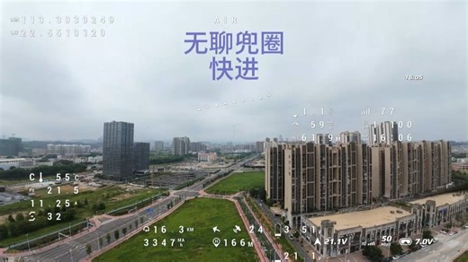 6月1日远航机首飞测试