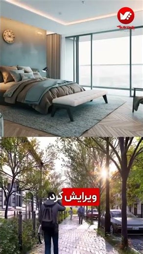 معرفی نرم افزار لومیون و کاربرد آن در معماری