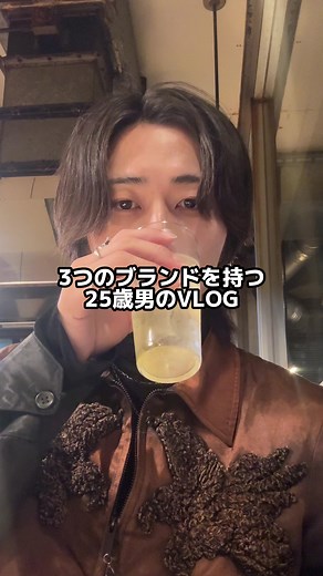 メンズコーデに必見！トレンディなVLOG