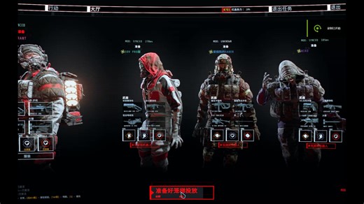 【GTFO】在浓雾中摸索子终端 R7D1主要 次要 萌新开荒坐牢全程