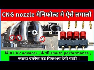 How to Installation CNG Gas Injector Nozzle in Manifold | CNG Gas Kit Nozzle,