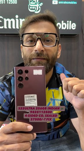 MOHAMMED AKRAM MOHMED USMAN TAILOR on Instagram: "S22ultra 12/256 indian 🇮🇳 Insta description Call us on 9825112500 Shop address :- Bhagatalao janta mobile market , chowk bazaar main road near metro shoes , beside manish market , attarwala building opposite asif telecom surat gujarat 395003 READ TERMS AND CONDITION BEFORE PURCHASE ANY PRODUCTS 🚫✅ COURIER CHARGES EXTRA ✅🚫 PRE BOOKING TOKENS ARE NOT REFUNDABLE KOI HAALAT MAY BHI TOKEN WAAPAS NAHI MILEGA THIS IS APPLICABLE FOR MY FRIENDS RELATI