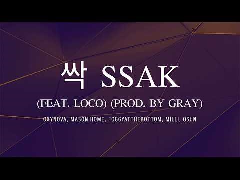 เนื้อเพลง SSAK - Feat Loco / Prod. By GRAY (Lyrics) | Sub: Thai/English [SMTM12]