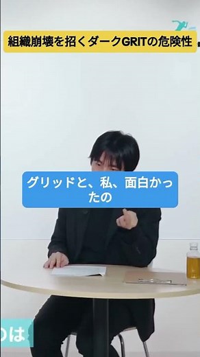 ダークグリッドの危険性とグリッドの向きの見極めが重要