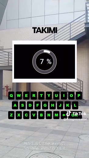 名前をロゴにするエフェクト - 自分の名前がロゴになる方法