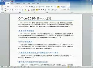 Word20135使用文档检查器让您的文档共享更安全