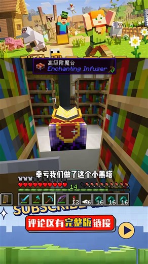 冒險之旅（17）：極品裝備全部到位，換到大量綠寶石 #极品装备 #绿宝石 #冒险游戏 #游戏攻略 #史诗装备