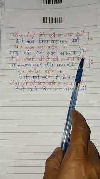 Maithili Arkesta Matter Duet Song #maithili #song #writer