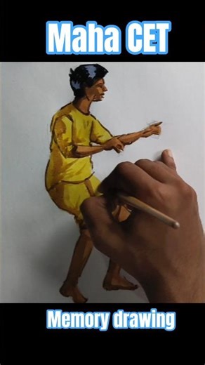 Mh aac cet Exam Memory Figure Drawing Demo| MHAACCET exam tips| water colour#viral #figuredrawing