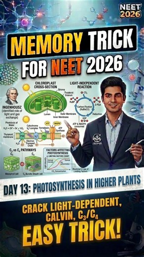NEET Biology Memory Trick | Photosynthesis Trick | #education #neet #neet2026