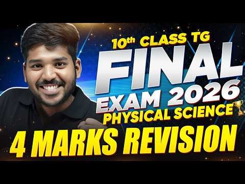 TG 10th Class 4 Marks Final Exam Revision | Physical Science | Public Exam Important Questions
