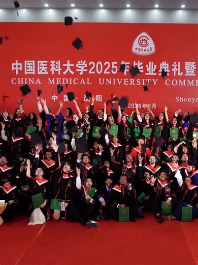 中国医科大学来华留学生招生宣传片（中文版）