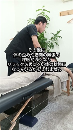 睡眠の質を上げる方法3選