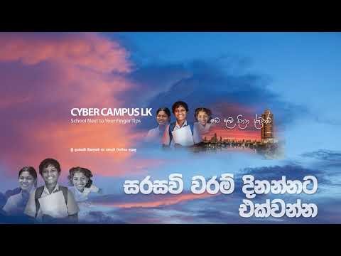 2026 Combined Maths Revision by Dr. Pantaleon Perera