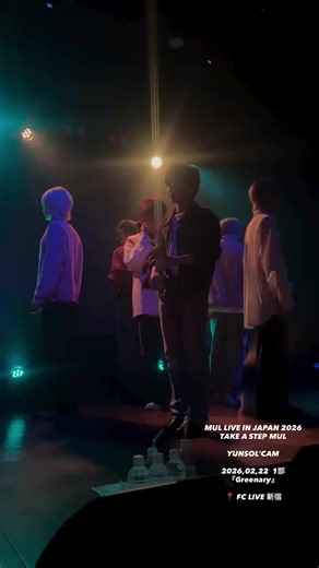 MULの日本ライブ2026: 新宿での特別公演