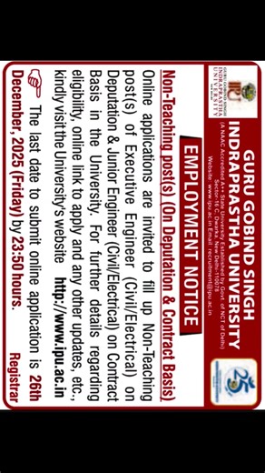 JE Civil/Electrical Vacancy 2025 in Delhi | IPU Dwarka New Vacancy 2025 #civiljobs #jobs #ggsipu